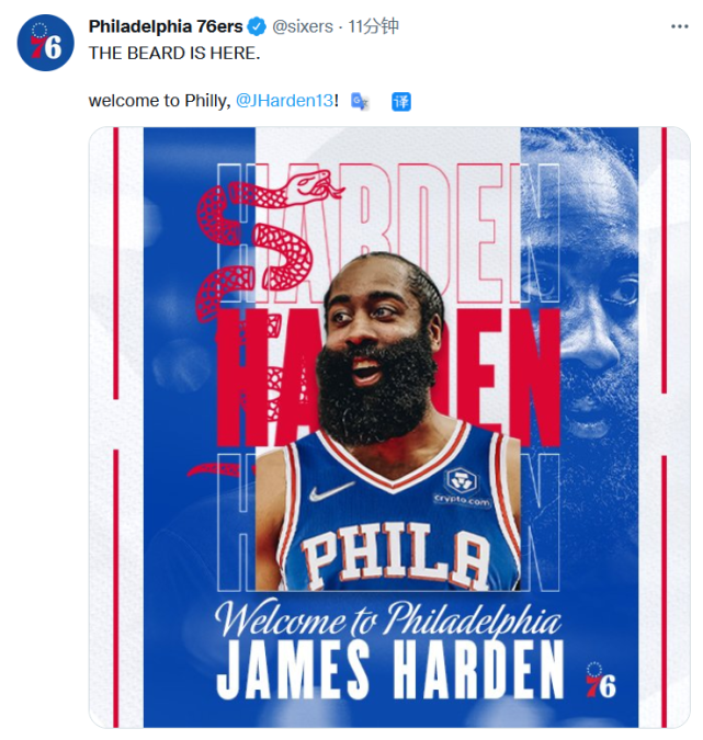 雷速-包含里程碑夜！费城76人官宣签约，中超集结日刷纪录，底气十足，控场能力受关注的词条